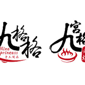 LOGO設(shè)計(jì)（中國(guó)風(fēng)）
