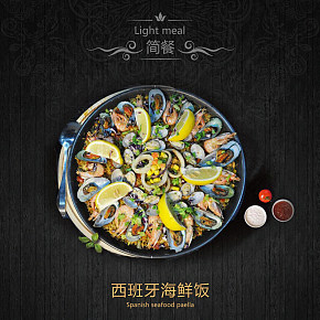西餐菜單設(shè)計(jì)