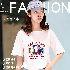 韓版寬松白色短袖T恤小清新上衣