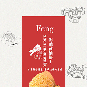 內(nèi)蒙特產(chǎn)海鵬黃油大餅干食品保健
