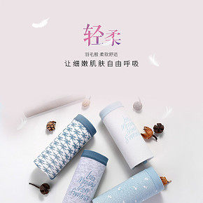 少女棉質(zhì)內(nèi)褲