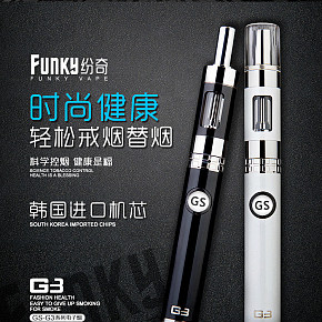 電子煙詳情頁