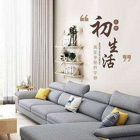 家具家紡 簡約時尚清新現(xiàn)代感設計詳情頁