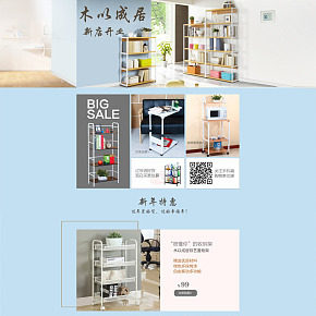簡約時(shí)尚家居首頁