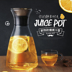 生活百貨，玻璃杯，玻璃瓶詳情頁，水杯首頁