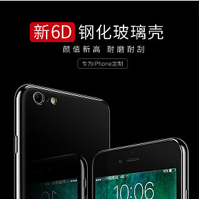 天貓生活手機殼數(shù)碼科技風詳情頁