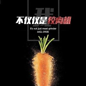 生活用品廚房小家電詳情頁臨摹