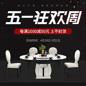北歐簡(jiǎn)約現(xiàn)代家用個(gè)性時(shí)尚餐桌椅