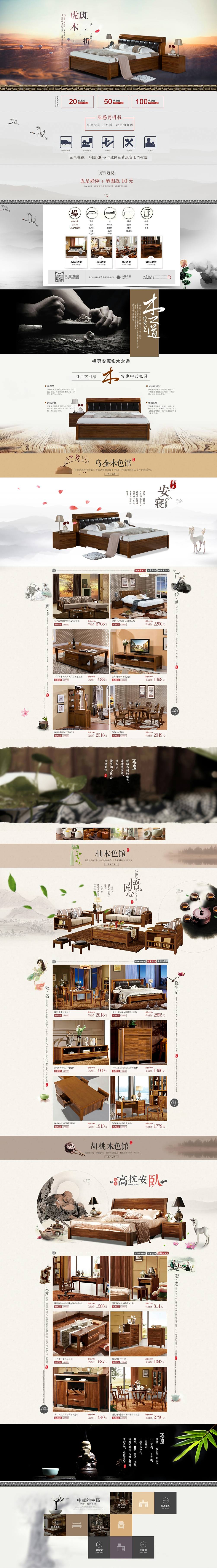 淘寶美工南喬北歐風(fēng)格簡約沙發(fā) 小清新簡約家具沙發(fā)時(shí)尚沙發(fā)作品