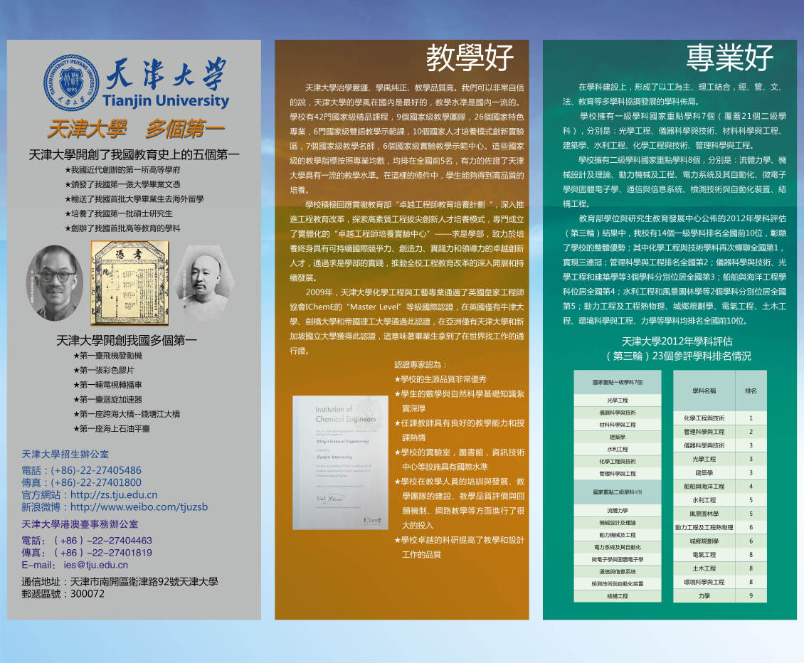 淘寶美工薄荷不涼平面展板和活動頁制作作品