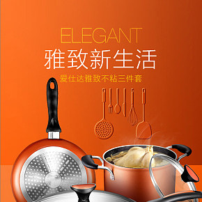 廚房鍋具詳情