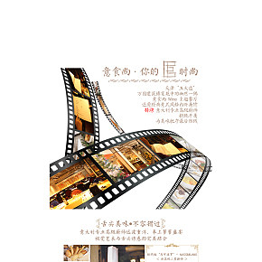 米蘭酒業(yè)二級(jí)頁(yè)