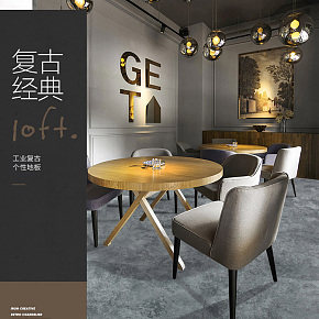 家具復合木地板水泥紋灰色木地地板家具詳情頁