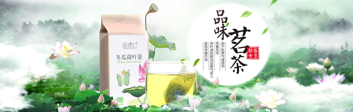 淘寶美工華帝茶葉海報(bào)宣傳設(shè)計(jì)作品