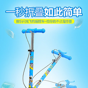 折疊車詳情頁