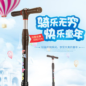 兒童折疊車詳情頁
