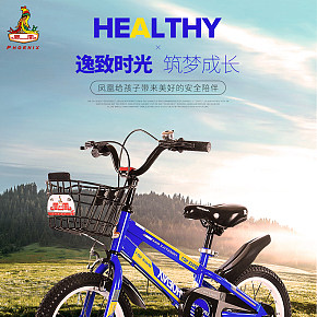 兒童自行車 滑板車 戶外兒童玩具