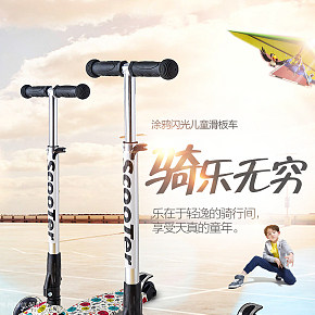 兒童自行車 滑板車 戶外兒童玩具