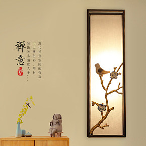 新中式壁燈中國(guó)風(fēng)客廳臥室過(guò)道走廊樓梯簡(jiǎn)約led墻燈床頭詳情頁(yè)