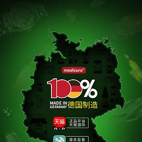 保健品食品進口保健健康食品詳情頁質(zhì)感炫酷高端大氣主推詳情頁
