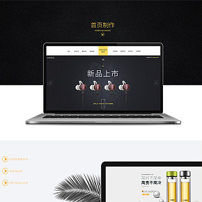 數(shù)碼 耳機(jī) 渲染