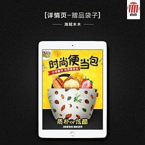 時(shí)尚簡約便當(dāng)包