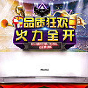 空調(diào)產(chǎn)品主圖
