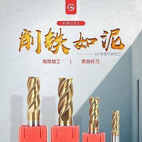 簡約堅固高效詳情