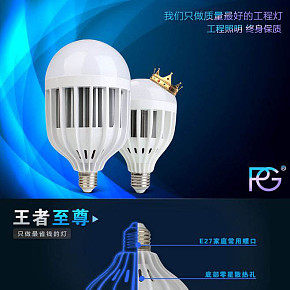 簡約炫酷燈具燈泡詳情