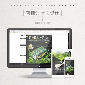 留蘭香口香糖 質(zhì)感黑色 冷色系口香糖詳情頁