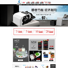 時(shí)尚簡(jiǎn)約寵物器材玩具首頁設(shè)計(jì)