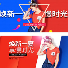 潮流女裝海報banner