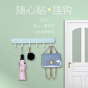 免打孔360度旋轉(zhuǎn)掛鉤強力壁掛粘膠衣帽鉤掛衣架