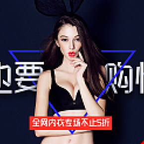 女士性感內(nèi)衣海報banner