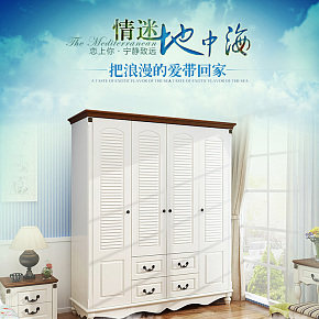 實(shí)木美式奢華復(fù)古衣柜
