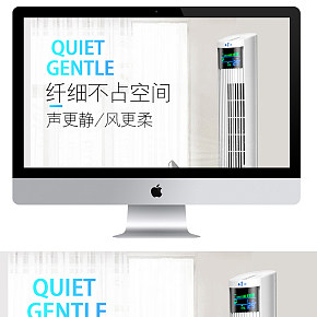 電風(fēng)扇臺(tái)式家用搖頭無葉風(fēng)扇超靜音落地扇塔扇遙控大廈扇