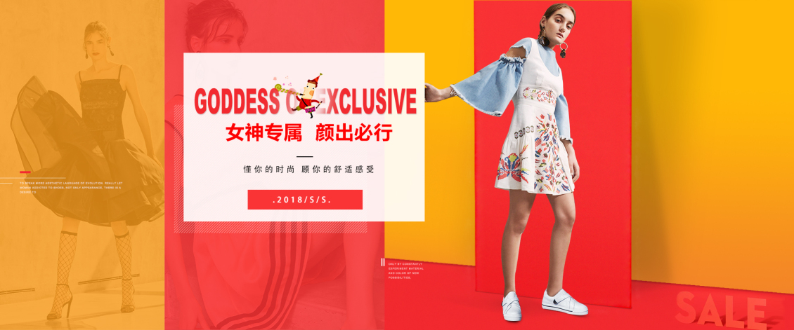 淘寶美工高高00唯品會(huì)，天貓，淘寶鞋包banner頁作品