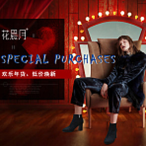 唯品會(huì)，天貓，淘寶，年終特惠banner
