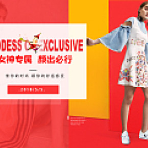 唯品會(huì)，天貓，淘寶鞋包banner頁(yè)