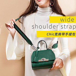 妙迪女包時尚簡約