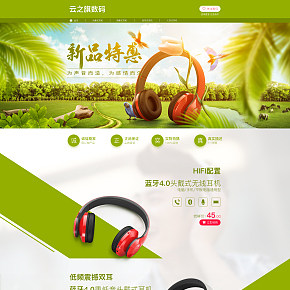 吃雞耳機(jī)頭戴式臺(tái)式電腦游戲電競(jìng)重低音耳麥絕地輔助首頁(yè)