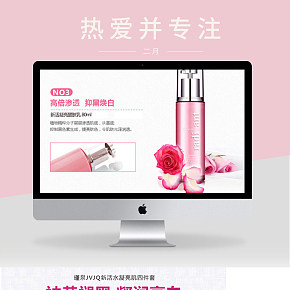 瑾泉新活水凝亮肌四件套美肤亮白护肤去黄退黑