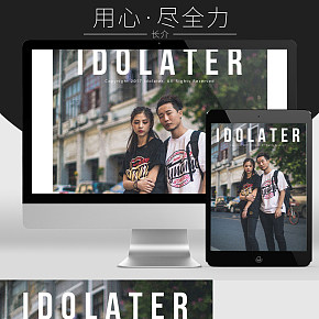 歐美風格的酷炫服裝詳情頁