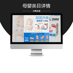 母嬰極薄透氣嬰兒紙尿褲卡通風(fēng)
