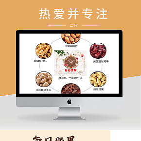 中粮集团每日坚果6种坚果30袋独立小包混合果蔬干