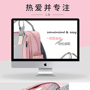 zazababy时尚辣妈母婴包多功能大容量孕妇双肩包外出