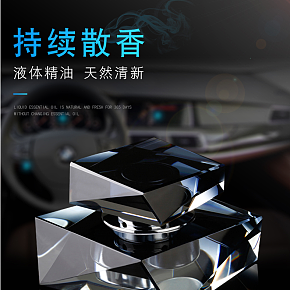 香水详情页的制作