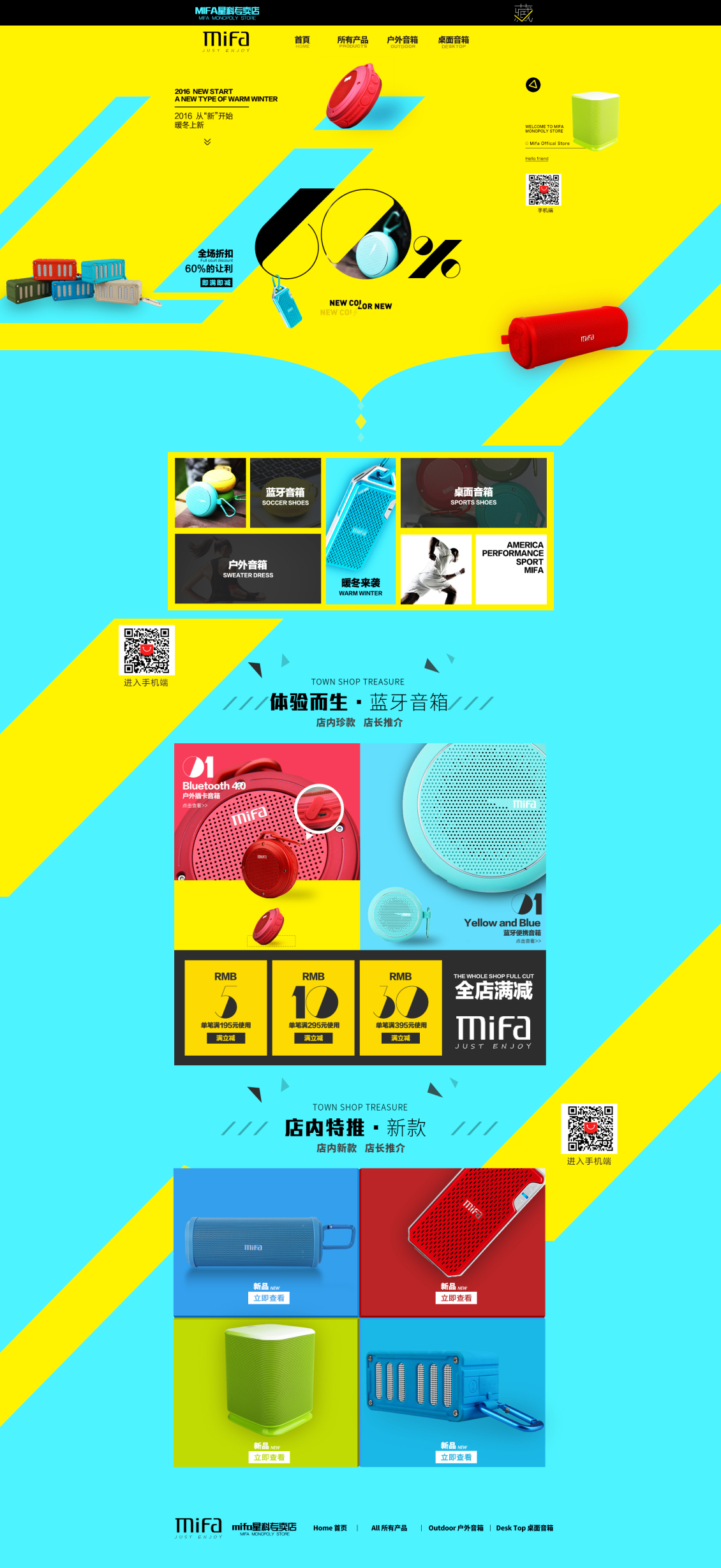 淘寶美工小洛聲科3C數(shù)碼藍(lán)牙耳機(jī)音響炫酷首頁(yè)設(shè)計(jì)作品