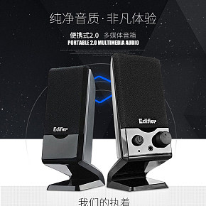 Edifier/漫步者 R101V筆記本電腦音響家用臺(tái)式迷你小音箱重低音炮
