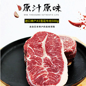 谷饲日本神户和牛认证a5极品雪花黑牛肉澳洲M12级别新鲜原切牛排